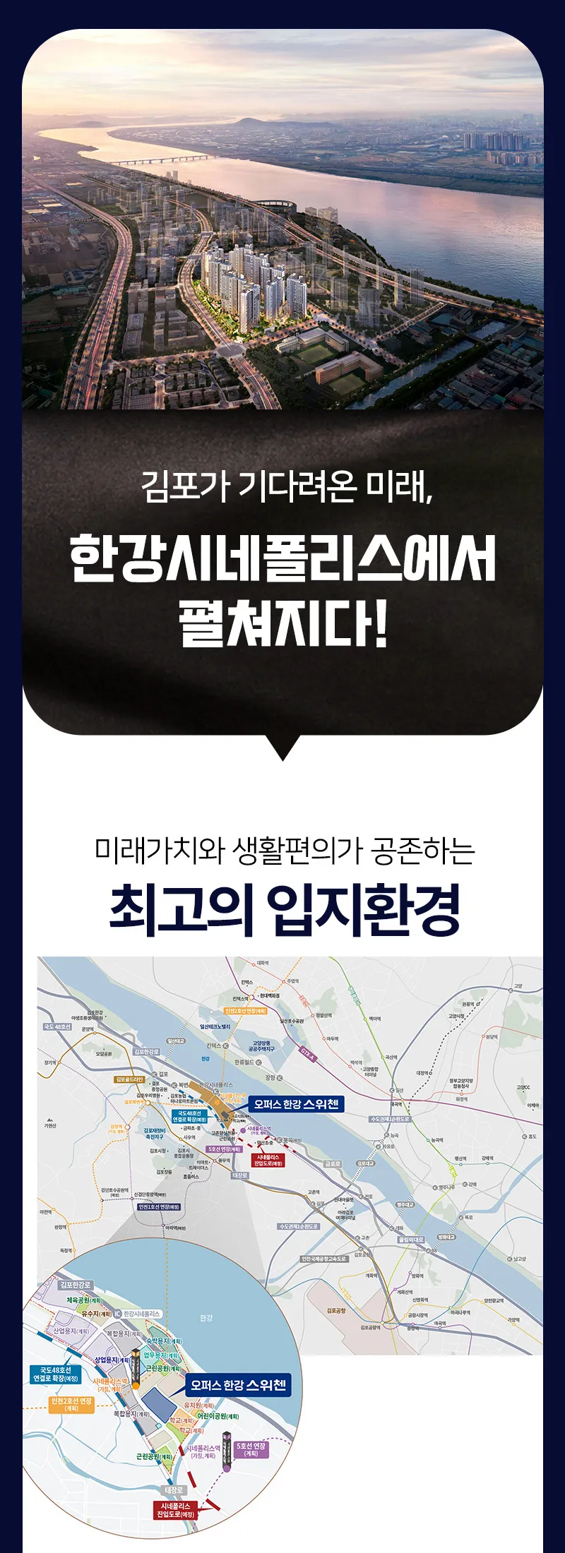 입지환경