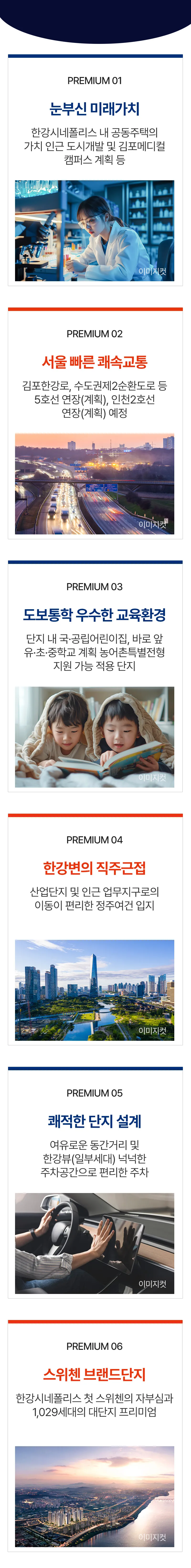 커뮤니티