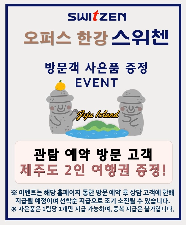 팝업이미지2
